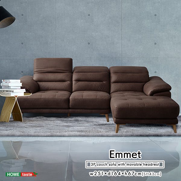 ヘッドレスト可動 3人掛け レザーファブリック カウチソファ【Emmet