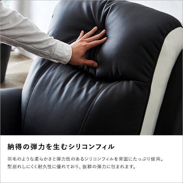 抜群の座り心地!1人掛け電動リクライニングソファ 1人暮らし 省