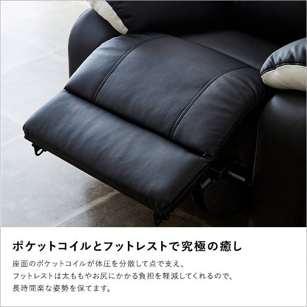 抜群の座り心地!1人掛け電動リクライニングソファ 1人暮らし 省