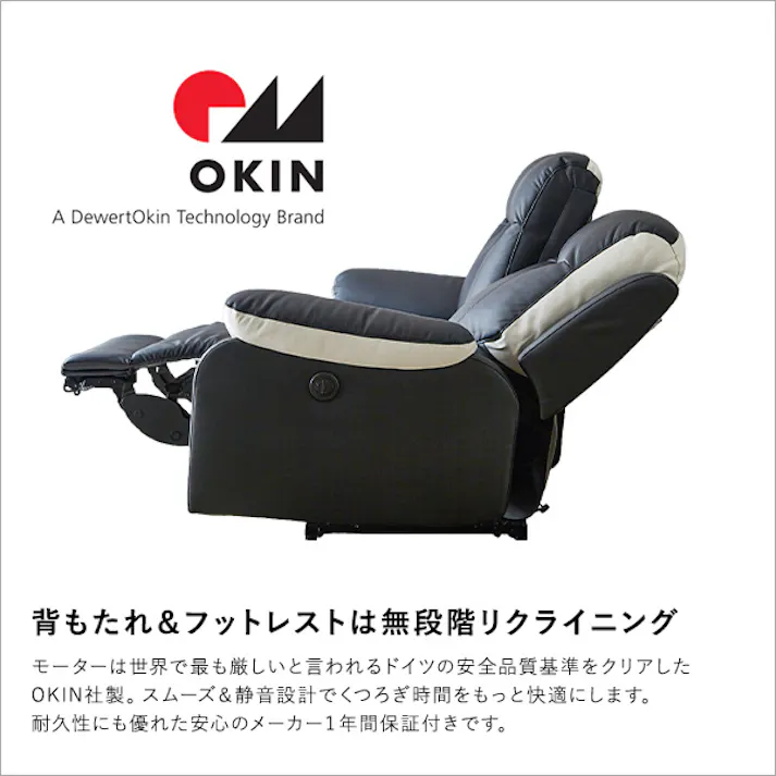 抜群の座り心地!3人掛け電動リクライニングソファ お洒落インテリア 高級感ソファ リビングソファ SH-24-ESL-3--BR【別送品】