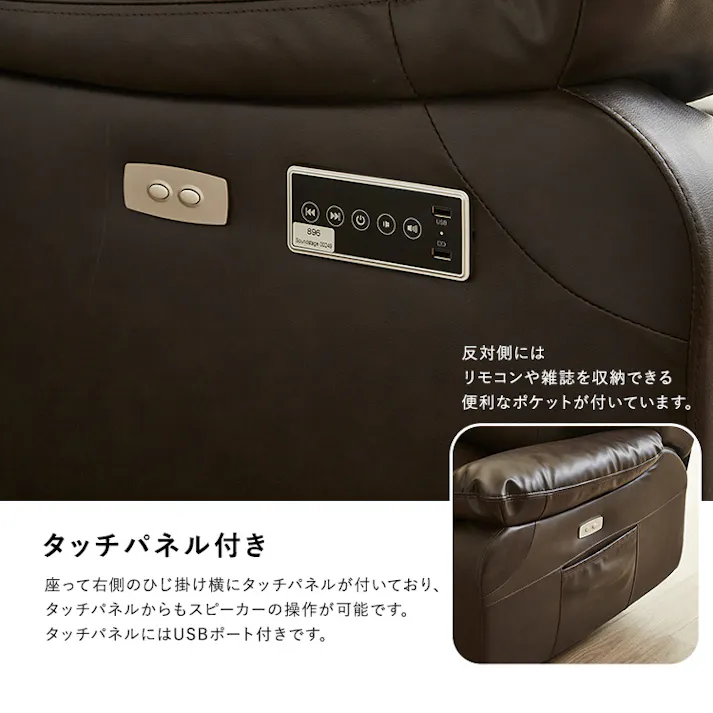 Bluetooth対応スピーカー内蔵 3人掛け本革ソファ テーブル付 【Laguna-ラグナー】 お洒落インテリア 高級感ソファ リモコン操作 SH-24-STS-CL--BK【別送品】