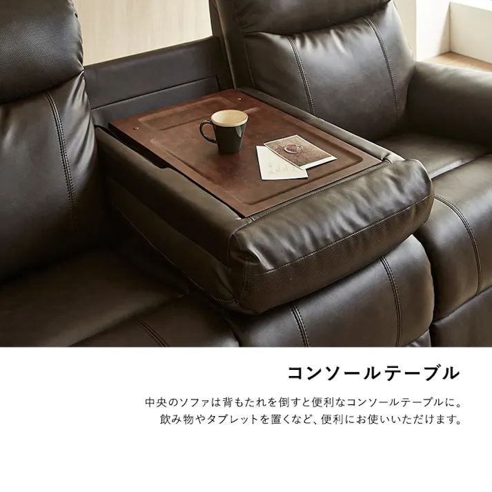 Bluetooth対応スピーカー内蔵 3人掛け本革ソファ テーブル付 【Laguna-ラグナー】 お洒落インテリア 高級感ソファ リモコン操作 SH-24-STS-CL--BK【別送品】