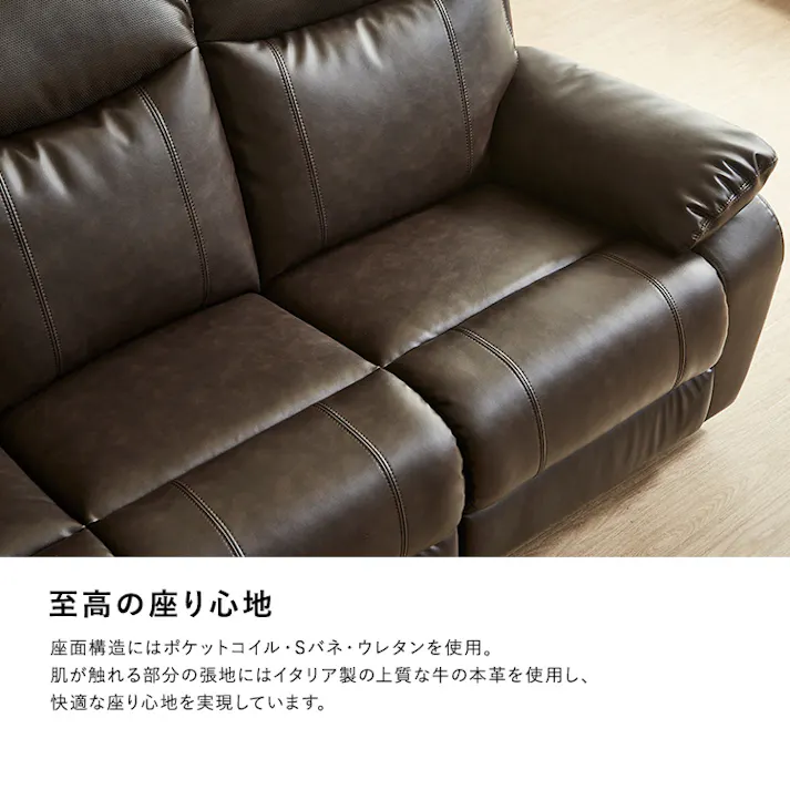 Bluetooth対応スピーカー内蔵 3人掛け本革ソファ テーブル付 【Laguna-ラグナー】 お洒落インテリア 高級感ソファ リモコン操作 SH-24-STS-CL--BK【別送品】