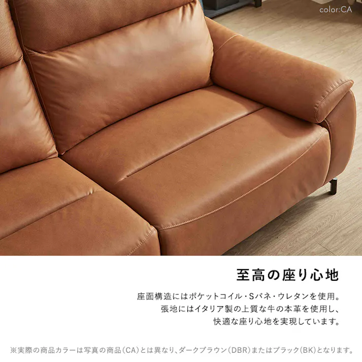 Bluetooth対応スピーカー内蔵 2人掛け本革ソファ 【Monarque-モナークー】 お洒落インテリア 高級感ソファ リモコン操作 SH-24-SWS-CL--DBR【別送品】