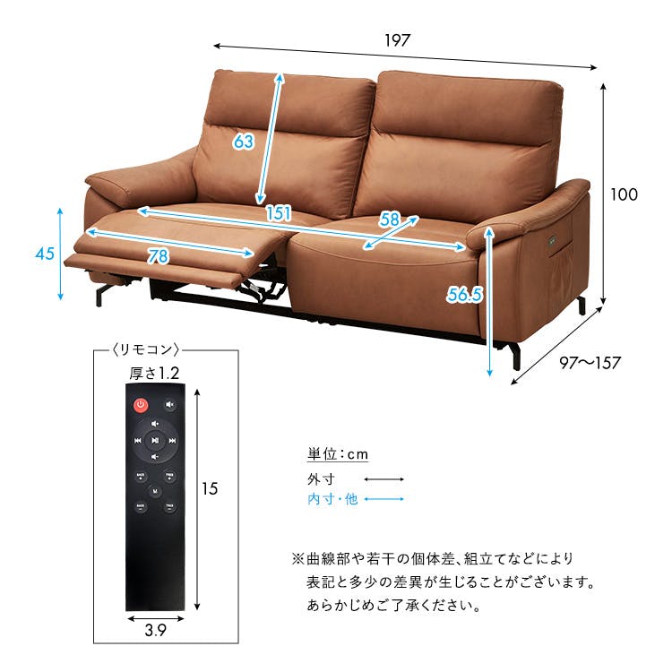 Bluetooth対応スピーカー内蔵 2人掛けレザーファブリックソファ