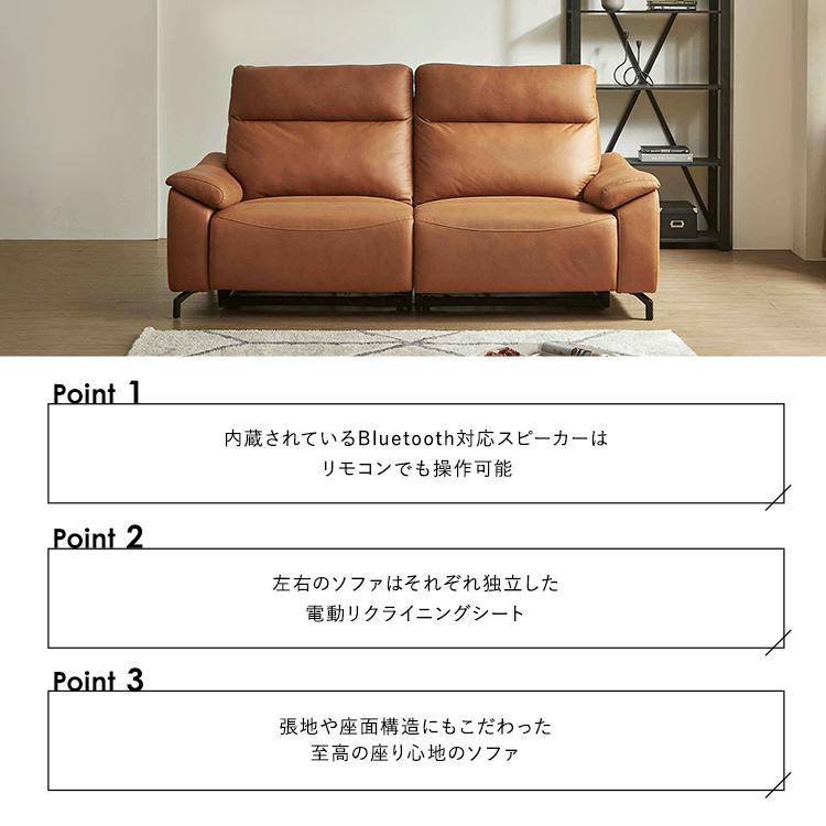 2人掛けレザーファブリックソファ Bluetooth対応スピーカー内蔵 お洒落