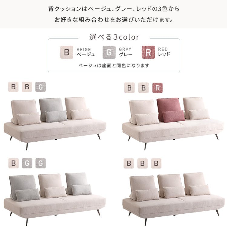大人かわいい アイランドソファ 3人掛け おしゃれインテリア 可愛い