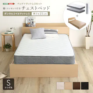 HomeTaste 棚・コンセント付きチェストベッド ボンネルコイルマットレスセット(シングル) 熟睡 抗菌・防臭機能搭載 通気性バツグン STL-BRM-S--BOKSL【別送品】