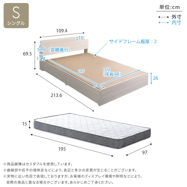HomeTaste 棚・コンセント付きチェストベッド ボンネルコイルマットレスセット(シングル) 熟睡 抗菌・防臭機能搭載 通気性バツグン STL-BRM-S--WALWH【別送品】