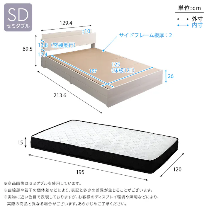 HomeTaste 棚・コンセント付きチェストベッド ポケットコイルマットレスセット(セミダブル) 熟睡 抗菌・防臭機能搭載 通気性バツグン STL-SRM-SD--OAKBK【別送品】