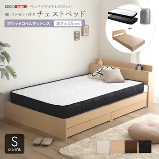 HomeTaste 棚・コンセント付きチェストベッド ポケットコイルマットレスセット(シングル) 熟睡 抗菌・防臭機能搭載 通気性バツグン STL-SRM-S--OAKBK【別送品】