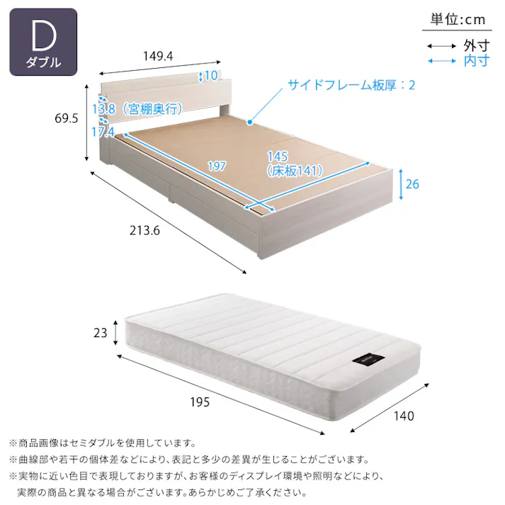 HomeTaste 棚・コンセント付きチェストベッド 日本製ポケットコイルマットレスセット(ダブル) 熟睡 抗菌・防臭機能搭載 さらさら STL-YHM-D--OAKBK【別送品】