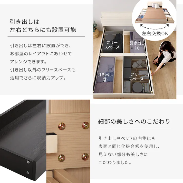 HomeTaste 棚・コンセント付きチェストベッド 日本製ポケットコイルマットレスセット(シングル) 熟睡 抗菌・防臭機能搭載 さらさら STL-YHM-S--WALWH【別送品】
