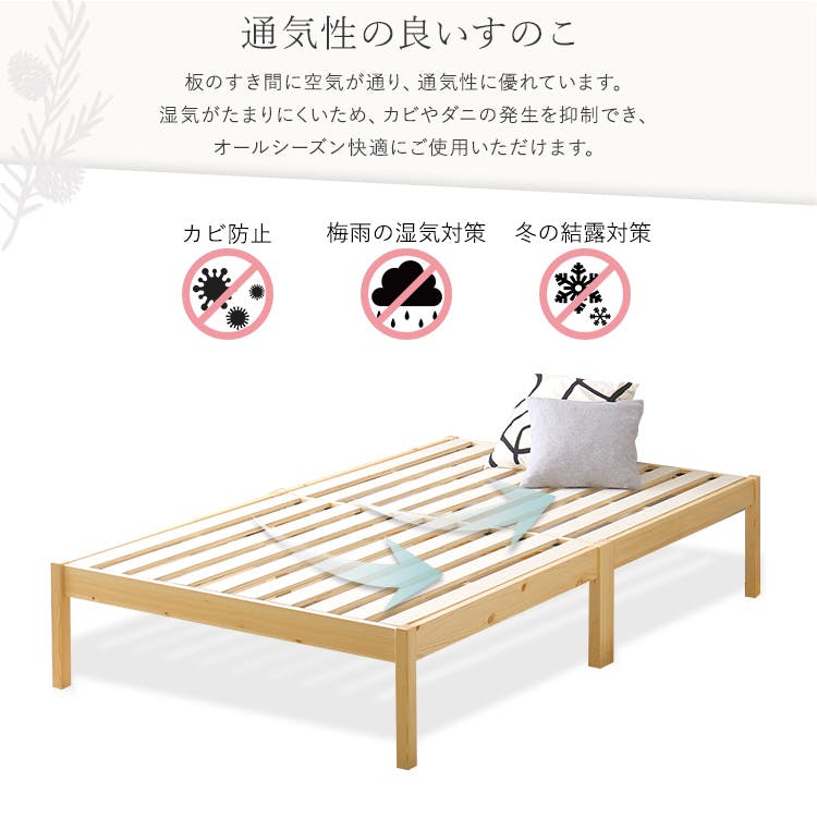 HomeTaste 2分で完成!組立簡単ベッド ハイタイプ【Trans-トランズー