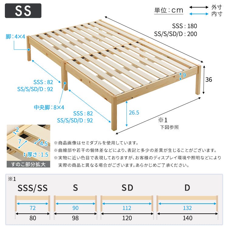 HomeTaste 2分で完成!組立簡単ベッド ハイタイプ【Trans-トランズー