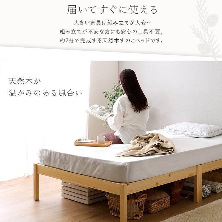 シングルベッド✖️２ HomeTaste 2分で完成!組立簡単ベッド ハイタイプ【Trans-トランズー