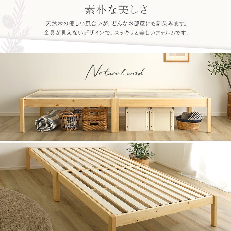 HomeTaste 2分で完成!組立簡単ベッド ハイタイプ【Trans-トランズー