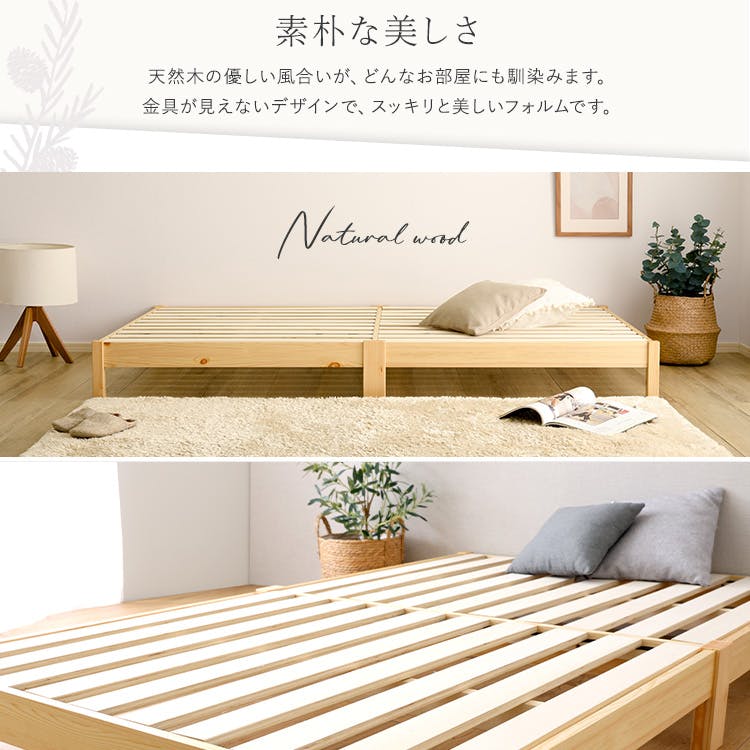HomeTaste 2分で完成!組立簡単ベッド【Trans-トランズー】(セミダブル