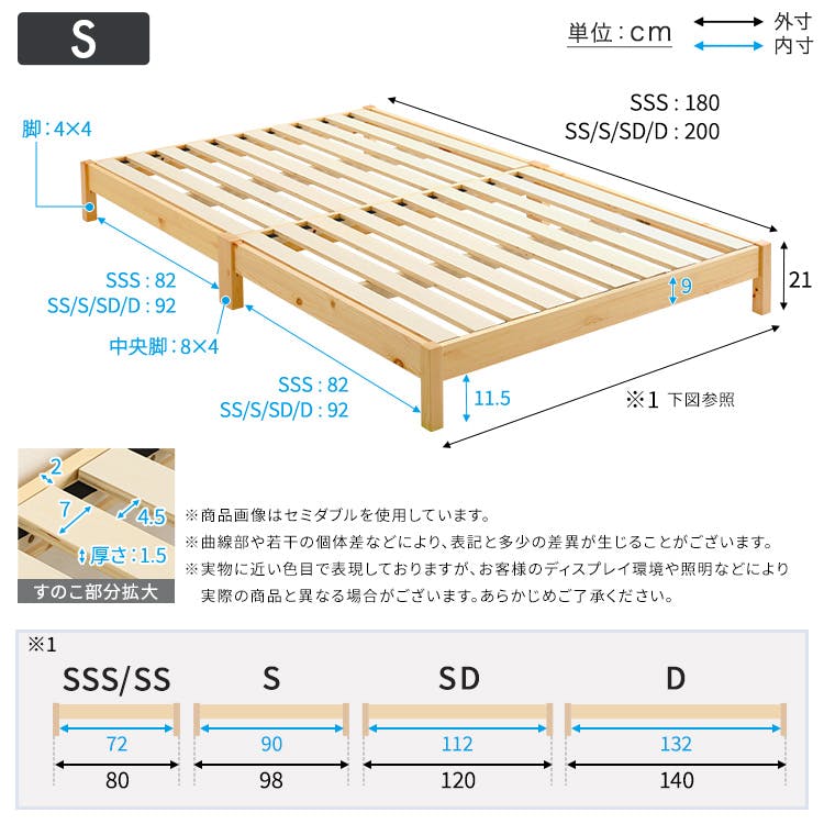HomeTaste 2分で完成!組立簡単ベッド【Trans-トランズー】(シングル