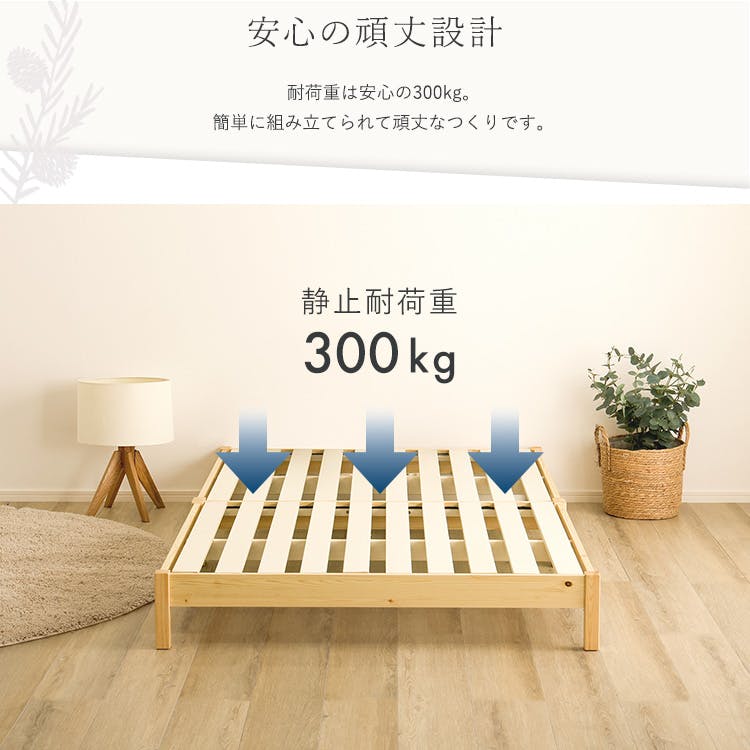 HomeTaste 2分で完成!組立簡単ベッド【Trans-トランズー】(シングル