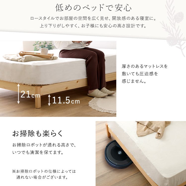 HomeTaste 2分で完成!組立簡単ベッド【Trans-トランズー】(シングル