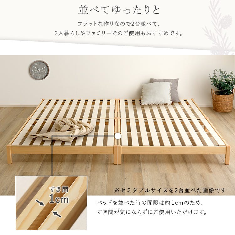 Sベッド HomeTaste 2分で完成!組立簡単ベッド【Trans-トランズー】(シングル