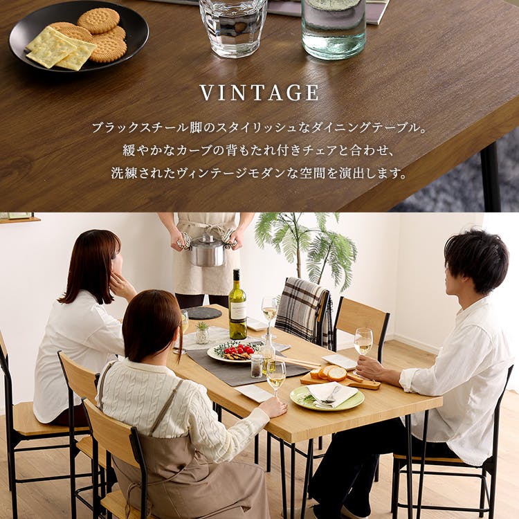 HomeTaste ヴィンテージ背もたれ付きダイニング7点セット シャビー