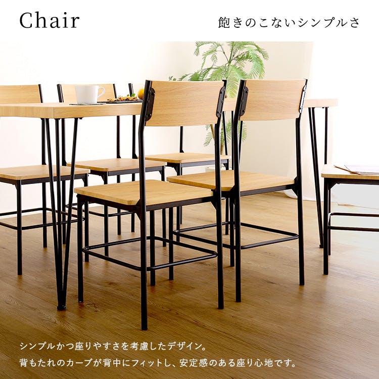 HomeTaste ヴィンテージ背もたれ付きダイニング7点セット シャビー