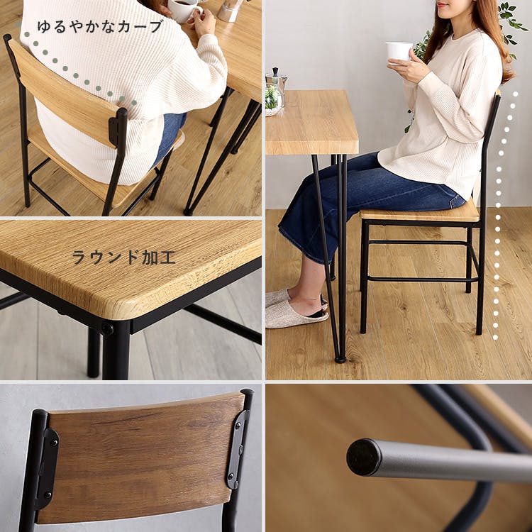 HomeTaste ヴィンテージ背もたれ付きダイニング7点セット シャビー