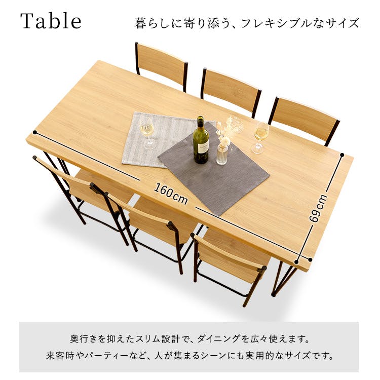 HomeTaste ヴィンテージ背もたれ付きダイニング7点セット