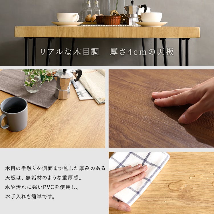 HomeTaste ヴィンテージ背もたれ付きダイニング7点セット