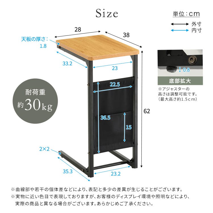 HomeTaste 自在に使える 木目調サイドテーブル ウォールナット コの字