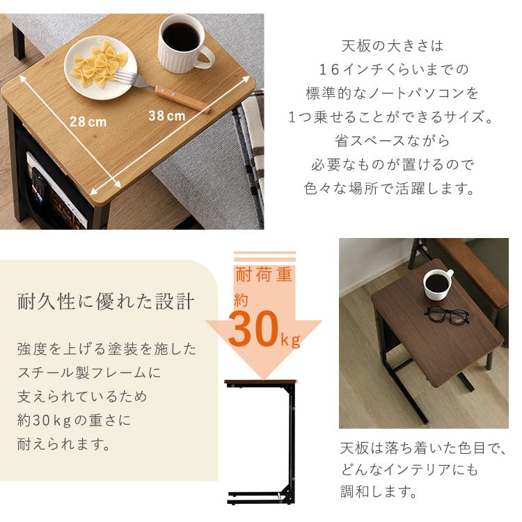 HomeTaste 自在に使える 木目調サイドテーブル ウォールナット コの字
