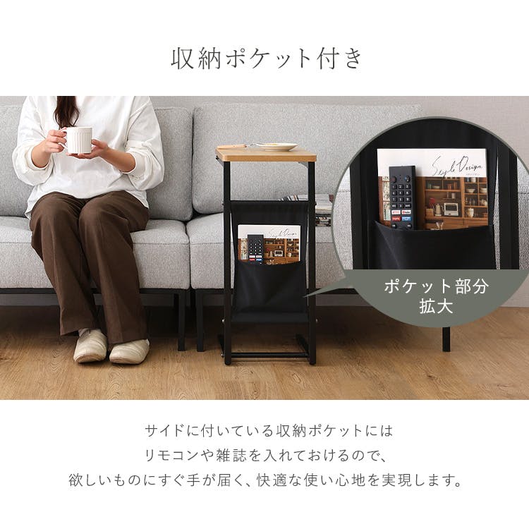 HomeTaste 自在に使える 木目調サイドテーブル ウォールナット コの字