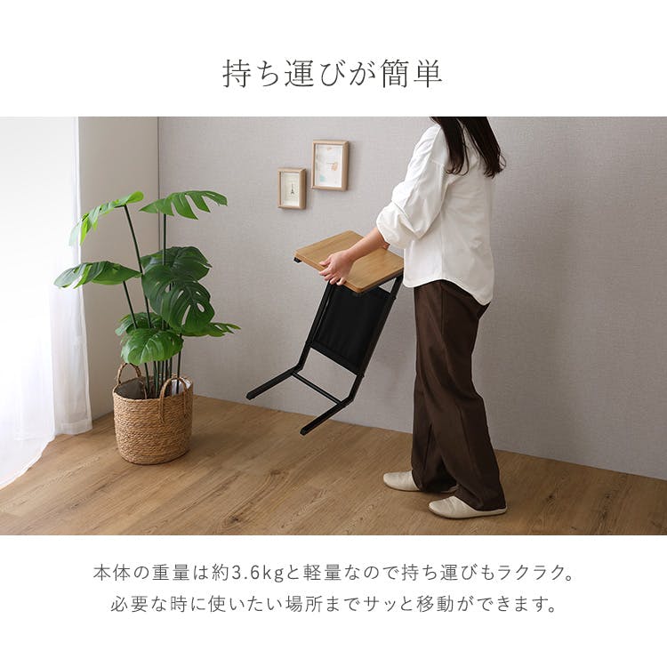 HomeTaste 自在に使える 木目調サイドテーブル ウォールナット コの字