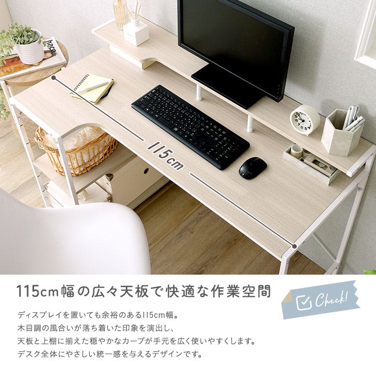 ⭐︎包装不要及び直接受け取りの方限定8,000割引可能⭐︎ ワークデスク HomeTaste さわやかな 棚付きL字デスク ホワイトオーク ワークデスク