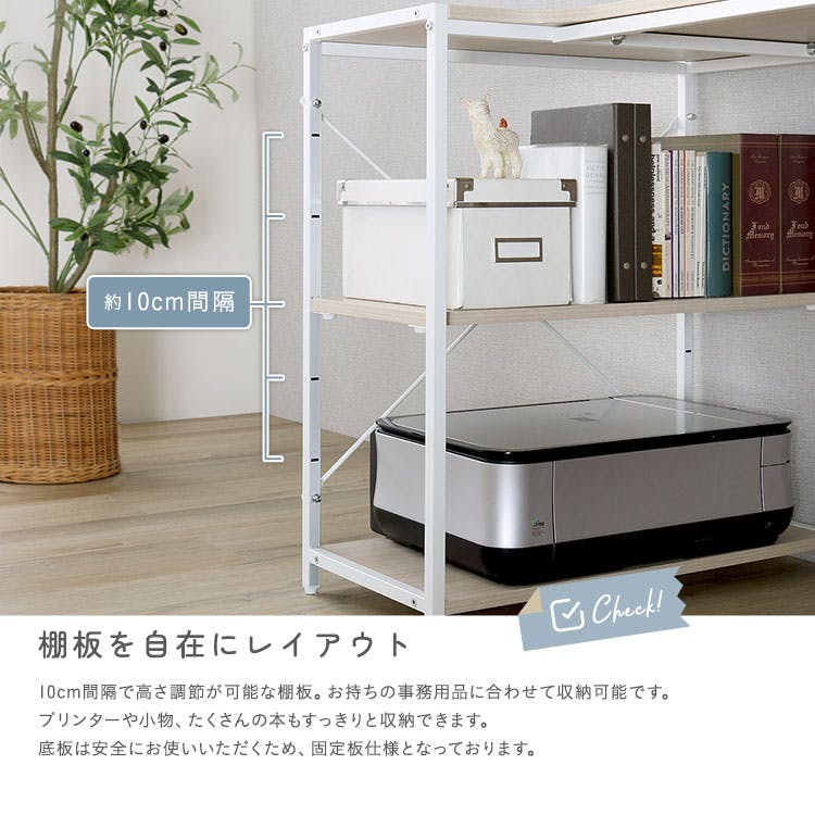 HomeTaste さわやかな 棚付きL字デスク ホワイトオーク ワークデスク