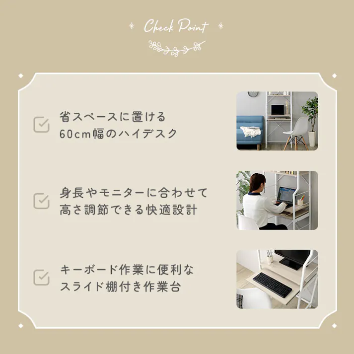 HomeTaste さわやかな 調節可能スライド棚付きハイタイプデスク ホワイトオーク 省スペースハイデスク 高さ調節棚付き スリム幅60cm設計 FDZ-60--WOK【別送品】