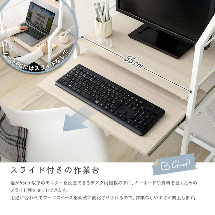 HomeTaste さわやかな 調節可能スライド棚付きハイタイプデスク ホワイトオーク 省スペースハイデスク 高さ調節棚付き スリム幅60cm設計 FDZ-60--WOK【別送品】