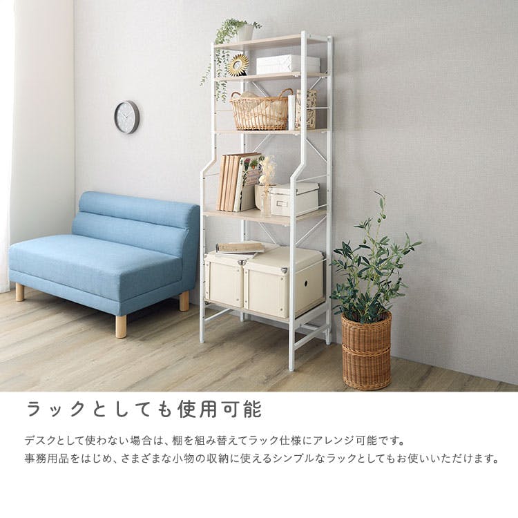 HomeTaste さわやかな 調節可能スライド棚付きハイタイプデスク