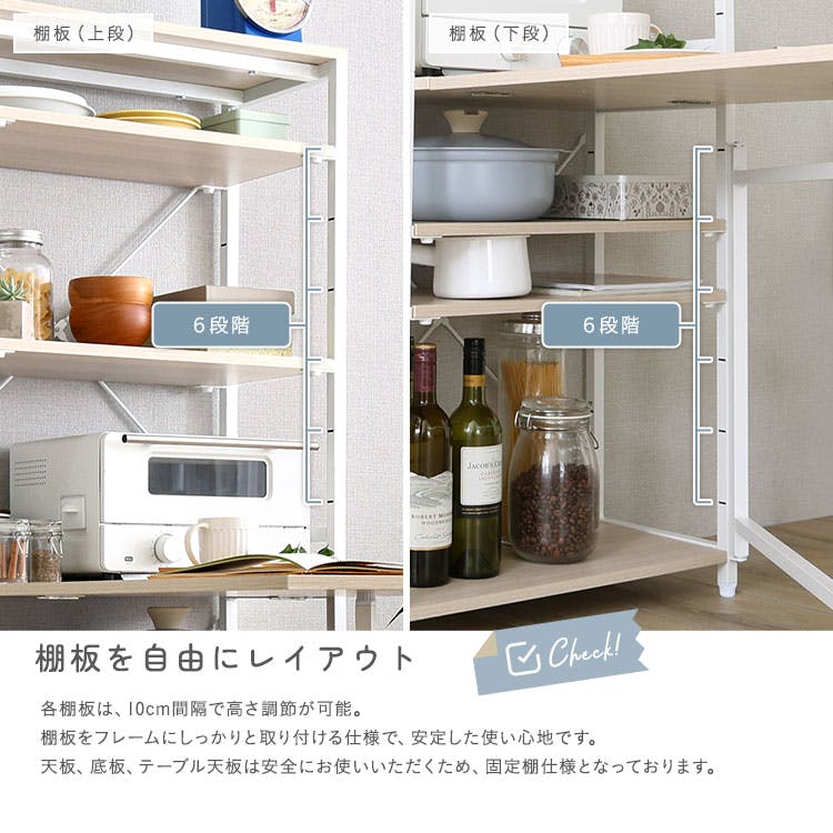 HomeTaste さわやかな 折りたたみテーブル付きキッチンラック ホワイト