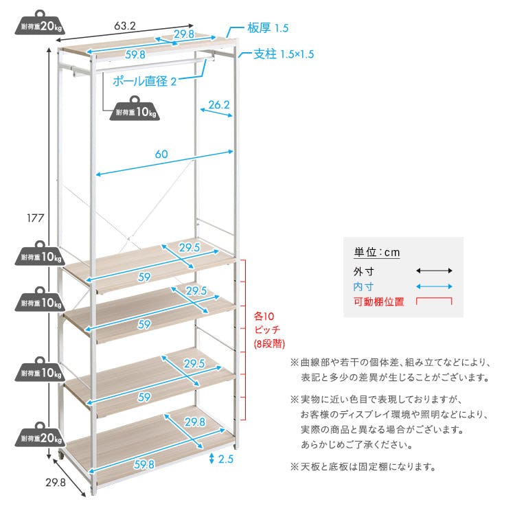 HomeTaste さわやかな 調節可能シューズラック付きハンガーラック