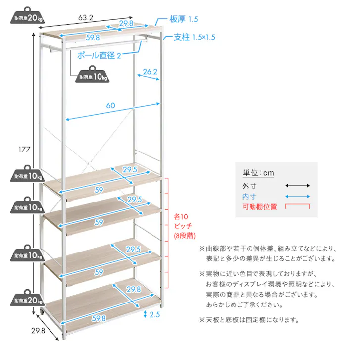 HomeTaste さわやかな 調節可能シューズラック付きハンガーラック ホワイトオーク スリムハンガーラック 可動棚付き収納 シューズラック兼用デザイン FHRZ-3S--WOK【別送品】