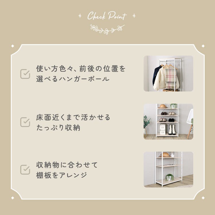 HomeTaste さわやかな 調節可能シューズラック付きハンガーラック