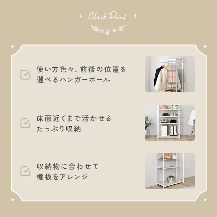 HomeTaste さわやかな 調節可能シューズラック付きハンガーラック ホワイトオーク スリムハンガーラック 可動棚付き収納 シューズラック兼用デザイン FHRZ-3S--WOK【別送品】