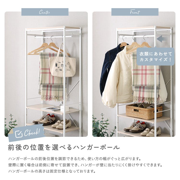 HomeTaste さわやかな 調節可能シューズラック付きハンガーラック