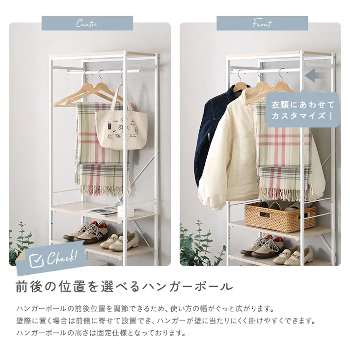 HomeTaste さわやかな 調節可能シューズラック付きハンガーラック ホワイトオーク スリムハンガーラック 可動棚付き収納 シューズラック兼用デザイン FHRZ-3S--WOK【別送品】