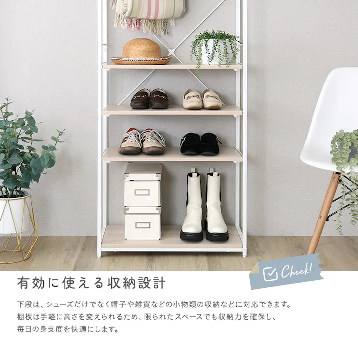 HomeTaste さわやかな 調節可能シューズラック付きハンガーラック ホワイトオーク スリムハンガーラック 可動棚付き収納 シューズラック兼用デザイン FHRZ-3S--WOK【別送品】