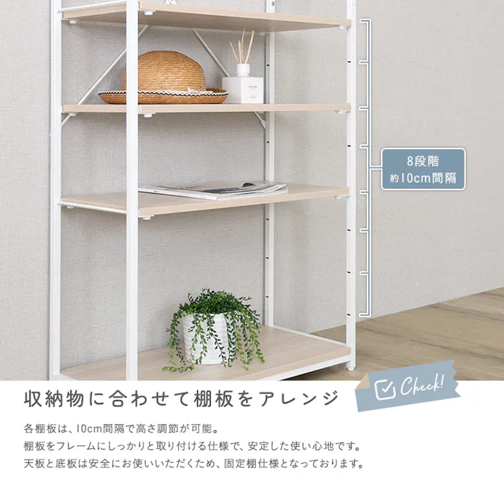 HomeTaste さわやかな 調節可能シューズラック付きハンガーラック ホワイトオーク スリムハンガーラック 可動棚付き収納 シューズラック兼用デザイン FHRZ-3S--WOK【別送品】