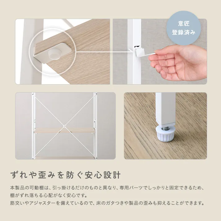 HomeTaste さわやかな 調節可能シューズラック付きハンガーラック ホワイトオーク スリムハンガーラック 可動棚付き収納 シューズラック兼用デザイン FHRZ-3S--WOK【別送品】